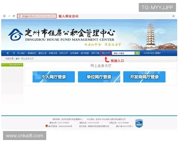如何在金沙K8网站上快速存取款确保资金安全与交易顺畅的实用技巧