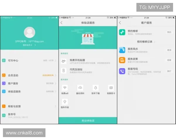 凯发手机会员登录页面常见错误原因及排查方法详解